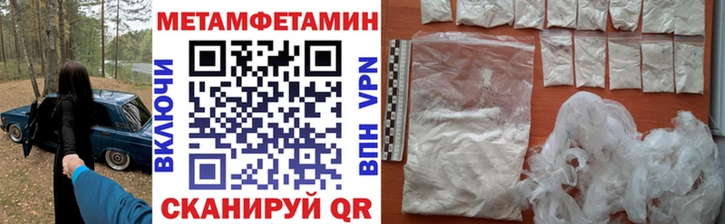 Купить закладки  Звенигово  АМФЕТАМИН Premium 