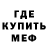 Метадон VHQ Ancyber