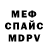 Метадон белоснежный Annette Zenina
