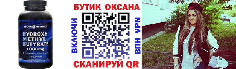 БУТИРАТ оксана  Купить  Звенигово 