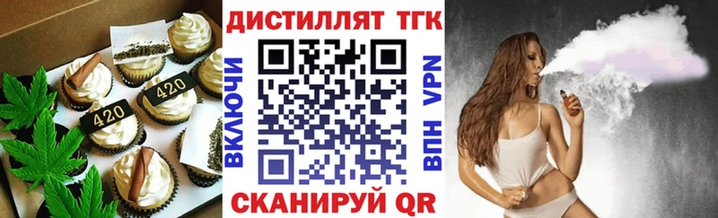 Купить закладки  Звенигово  Еда ТГК марихуана 