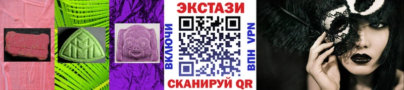 Ecstasy VHQ  Купить где  Звенигово 