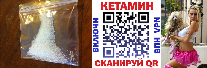 Купить где  Звенигово  КЕТАМИН ketamine 