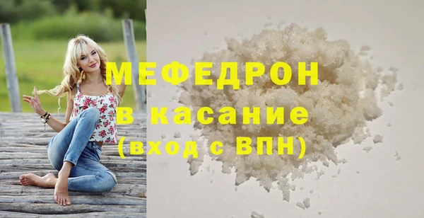 первитин Нефтегорск