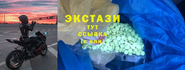 сатива Заволжье