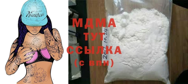 спайс Елабуга