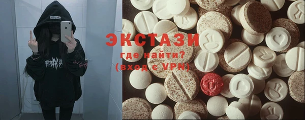 каннабис Заводоуковск