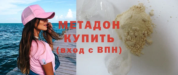 а пвп мука Заволжск