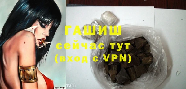 а пвп мука Заволжск