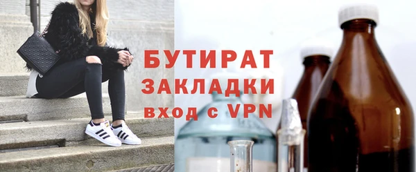 каннабис Заводоуковск