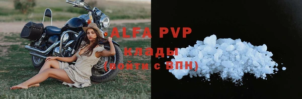 а пвп мука Заволжск