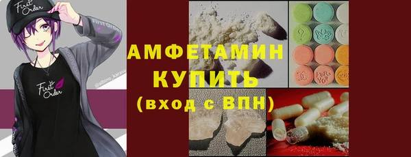сатива Заволжье