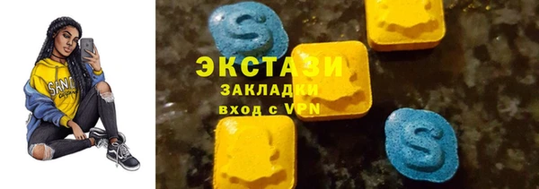 каннабис Заводоуковск