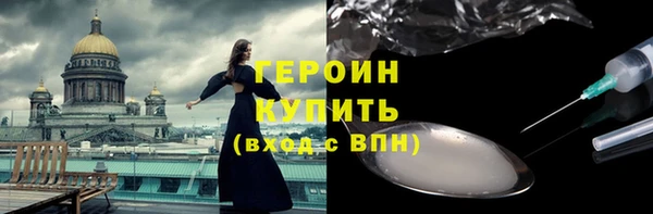 а пвп мука Заволжск