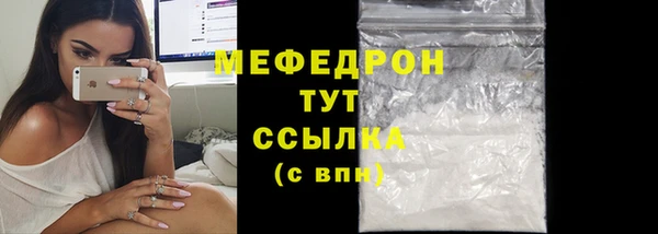 сатива Заволжье
