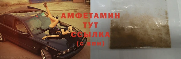 сатива Заволжье