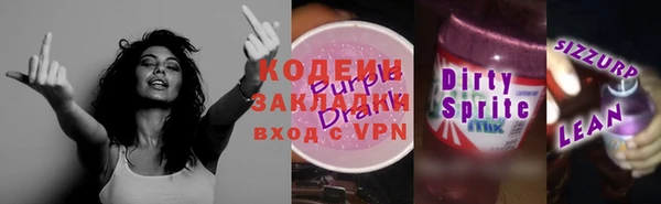 каннабис Заводоуковск