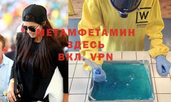 каннабис Заводоуковск