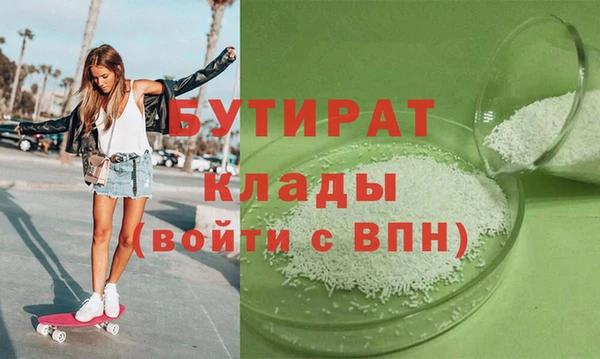 каннабис Заводоуковск