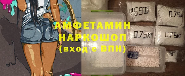 сатива Заволжье