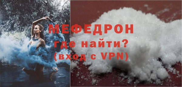 а пвп мука Заволжск