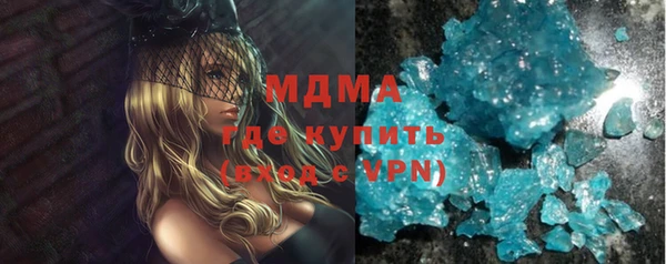 каннабис Заводоуковск