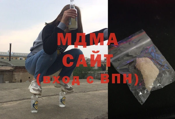 а пвп мука Заволжск