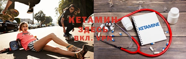 альфа пвп VHQ Нефтекумск