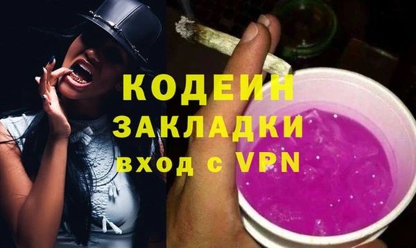 соль курить ск Нея