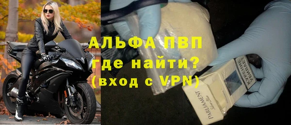 сатива Заволжье