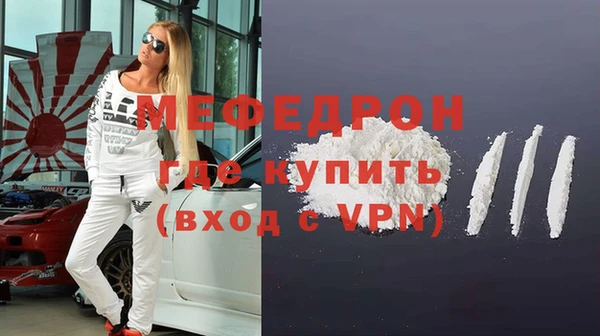 сатива Заволжье