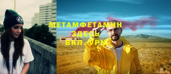 сатива Заволжье