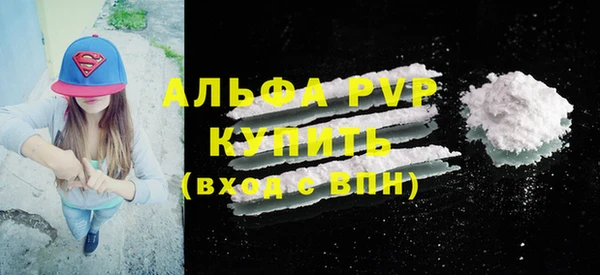 а пвп мука Заволжск