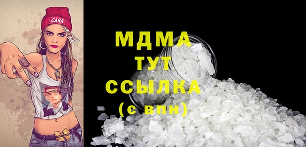 сатива Заволжье