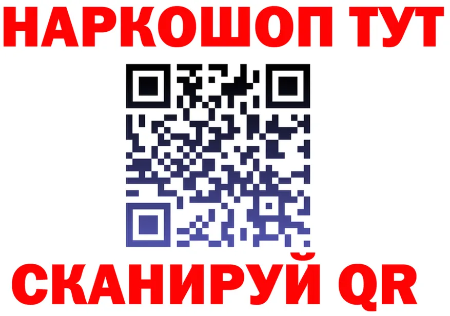 Метадон VHQ ссылка shop omg Звенигово