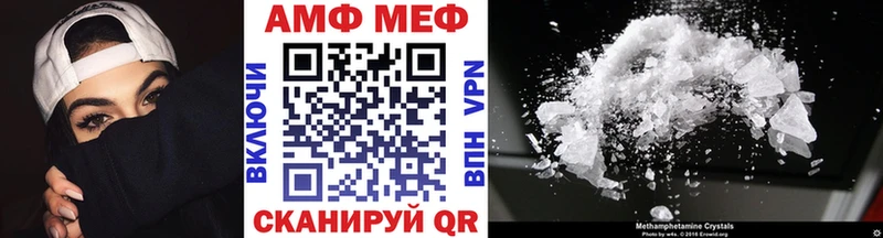 МЕТАМФЕТАМИН кристалл  Купить закладки  Звенигово 