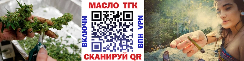 ТГК вейп  Купить где  Звенигово 