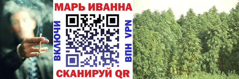 Каннабис SATIVA & INDICA Звенигово